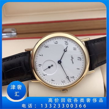 本溪市手表回收与名表抵押典当市场行情分享 52mm大表径腕表的流通之道