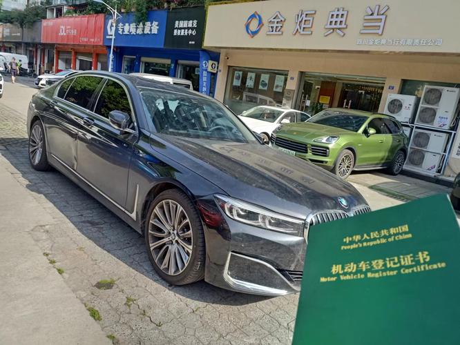 典当行抵押车辆需要什么手续？